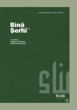 Bina Şerhi - Klasik Arapça İlimleri Serisi 2 - Ahmet Meydan | Yeni ve 