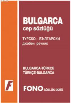 Bulgarca Cep Sözlüğü; Bulgarca-Türkçe \ Türkçe-Bulgarca