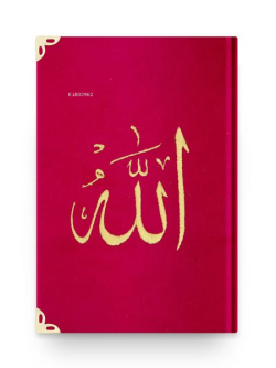 Büyük Cep Boy Kadife Kur'an-ı Kerim (Kırmızı, Nakışlı, Yaldızlı, Mühürlü)