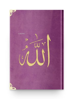 Büyük Cep Boy Kadife Kur'an-ı Kerim (Lila, Nakışlı, Yaldızlı, Mühürlü)