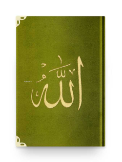 Büyük Cep Boy Kadife Kur'an-ı Kerim (Yeşil, Nakışlı, Yaldızlı, Mühürlü)