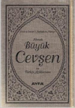 Büyük Cevşen ve Türkçe Açıklaması (Ayfa-042, Çanta Boy, Fihristli); Hizb-ü Envari'l - Hakaikı'n - Nuriye