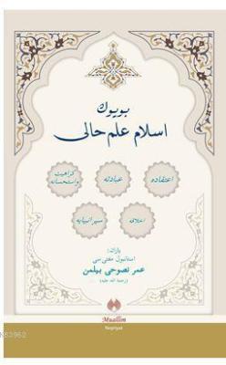 Büyük İslam İlmihali (Osmanlıca) - Ömer Nasuhi Bilmen | Yeni ve İkinci