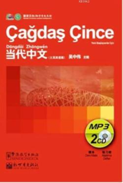 Çağdaş Çince MP3 CD - 2 CD - Wu Zhongwei İnci İ. Erdoğdu Wu Zhongwei İ