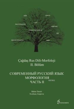 Çağdaş Rus Dili Morfoloji 2. Bölüm - Bahar Demir | Yeni ve İkinci El U