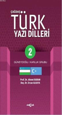 Çağdaş Türk Yazı Dilleri 2 - Ercan Alkaya | Yeni ve İkinci El Ucuz Kit