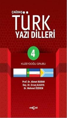 Çağdaş Türk Yazı Dilleri 4 - Ercan Alkaya | Yeni ve İkinci El Ucuz Kit