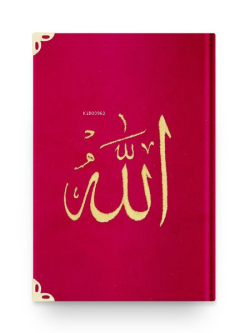 Cep Boy Kadife Kur'an-ı Kerim (Kırmızı, Nakışlı, Yaldızlı, Mühürlü) - 