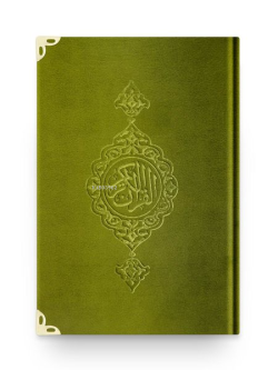 Cep Boy Kadife Kur'an-ı Kerim (Yeşil, Yaldızlı, Mühürlü)