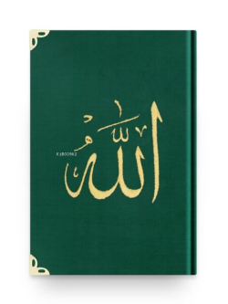 Cep Boy Kadife Kur'an-ı Kerim (Zümrüt Yeşil, Nakışlı, Yaldızlı, Mühürlü)
