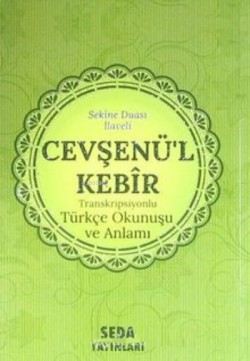 Cevşenü’l Kebir Transkripsiyonlu Türkçe Okunuşu ve Anlamı (Cep Boy,Kod.169)