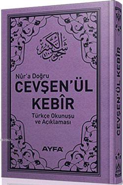 Cevşen'ül Kebir (Ayfa-037, Cep Boy)