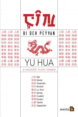 Çîn Bı Deh Peyvan - Yu Hua | Yeni ve İkinci El Ucuz Kitabın Adresi