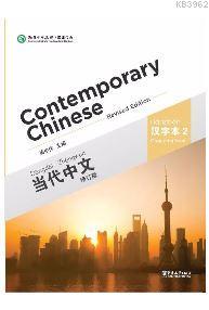 Contemporary Chinese 2 Character Book (revised)