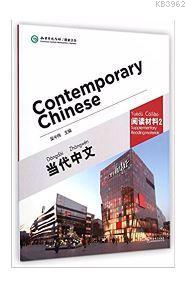 Contemporary Chinese 2 Reading Materials (revised)