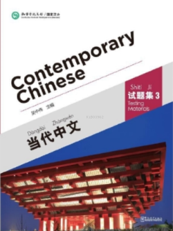 Contemporary Chinese 3 Testing Materials (Revised) - Wu Zhongwei | Yen