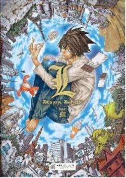 Death Note - Dünyayı Değiştir 1 - Tsugumi Ohba | Yeni ve İkinci El Ucu