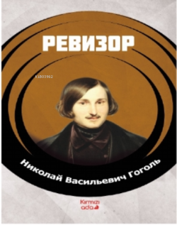 Denetçi(Rusça) - Nikolay Vasilyeviç Gogol | Yeni ve İkinci El Ucuz Kit