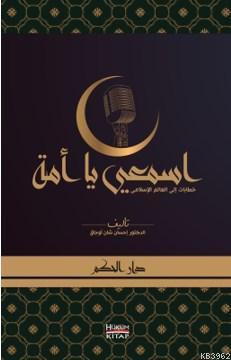 Dinle Ey Ümmet (Arapça) - İhsan Şenocak | Yeni ve İkinci El Ucuz Kitab