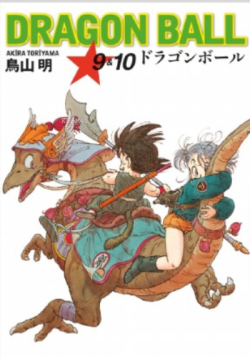 Dragon Ball 9&10e - Akira Toriyama | Yeni ve İkinci El Ucuz Kitabın Ad