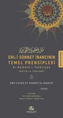 Ehl-i Sünnet İnancının Temel Prensipleri - Ebu Cafer et-Tahavi el-Hane