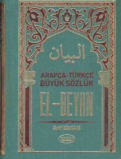El Beyan Arapça-Türkçe Sözlük - Arif Erkan | Yeni ve İkinci El Ucuz Ki