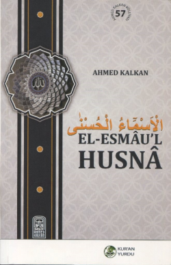 El-Esmau’l Husna / Allah’ın (c.c) Güzel İsimleri - Ahmed Kalkan | Yeni