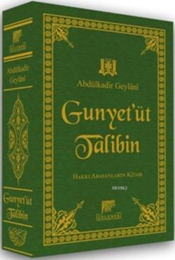 El-Gunye Li-Talibî Tariki'l-Hak (Deri Cilt) - Seyyid Abdülkadir Geylan