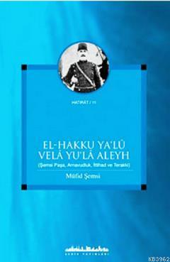 El - Hakku Ya'lu Vela Yu'la Aleyh; Şemsi Paşa, Arnavudluk, İttihad ve Terakki