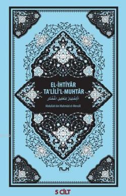 El-İhtiyar Ta'lili'l-Muhtar (5 Cilt Takım) (Ciltli) - Abdullah Bin Mah