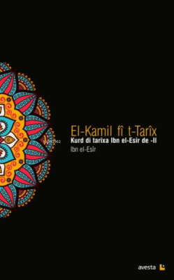 El-Kamil Fî T-Tarîx - Iı - İbn El-Esir | Yeni ve İkinci El Ucuz Kitabı