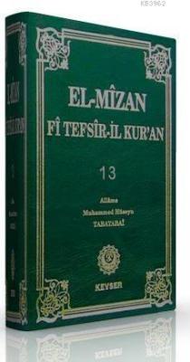 El-Mizan Fi Tefsir'il-Kur'an 1.Cilt - Allame Muhammed Hüseyin Tabataba