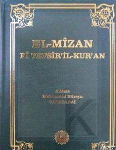 El Mizan Fi Tefsiril Kuran - Allame Muhammed Hüseyin Tabatabai | Yeni 
