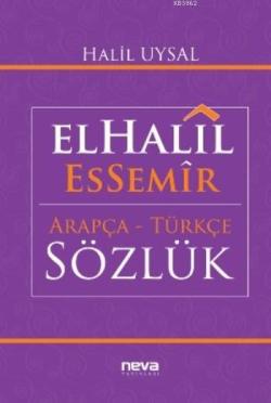 Elhalil Essemir