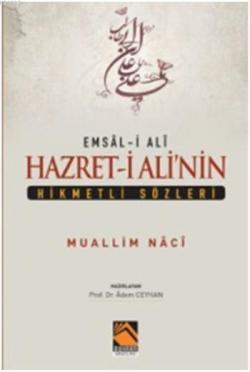 Emsal-i Ali Hazret-i Ali'nin Hikmetli Sözleri - Muallim Naci | Yeni ve