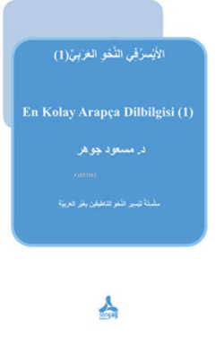 En Kolay Arapça Dilbilgisi