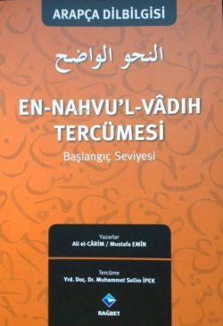 En-Nahvu'l-Vadıh Tercümesi - Ali Carim Mustafa Emin Ali Carim Mustafa 