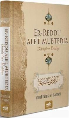 Er-Reddu Ale'l Mubtedia - Biatçilere Reddiye - İbnul Benna El - Hanbel