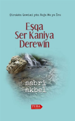 Eşqa Ser Kaniya Derewin - Sabri Akbel | Yeni ve İkinci El Ucuz Kitabın