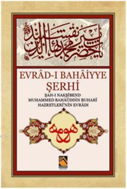 Evrad-ı Bahaiyye Şerhi - Gülser Keçeci | Yeni ve İkinci El Ucuz Kitabı