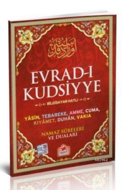 Evrad-ı Kudsiyye - Heyet | Yeni ve İkinci El Ucuz Kitabın Adresi