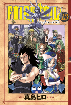 Fairy Tail 13. Cilt - Hiro Maşima | Yeni ve İkinci El Ucuz Kitabın Adr