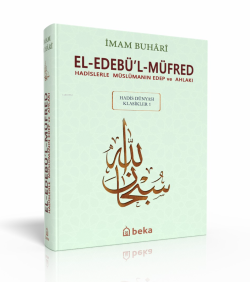 El-Edebül-Müfred ( Küçük Boy-Arapça Metinli ) - İmam Buhari | Yeni ve 