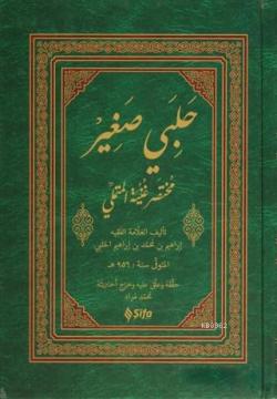 Halebi Sağir (Arapça) - İbrahim Halebi | Yeni ve İkinci El Ucuz Kitabı