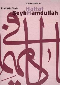 Hattat Şeyh Hamdullah (Ciltli) - Muhittin Serin | Yeni ve İkinci El Uc