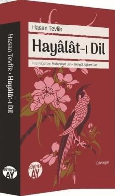 Hayalat-ı Dil - Hasan Tevfik | Yeni ve İkinci El Ucuz Kitabın Adresi