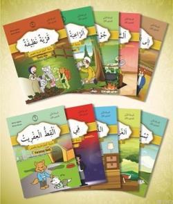 Hikâyelerle Arapça Öğreniyorum 1. Aşama 1. Seviye (10 Kitap) - Münevve