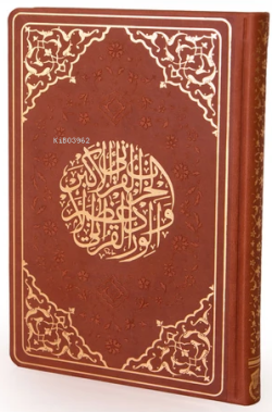 Hizbü′l-Kuran Arapça Bilgisayar Hat, Küçük Boy, Termo Cilt ;(Taba Renk-1825)