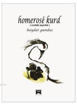 Homerose Kurd - Haydar Gündüz | Yeni ve İkinci El Ucuz Kitabın Adresi