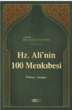 Hz. Ali´nin 100 Menkıbesi ;(Türkçe- Arapça)